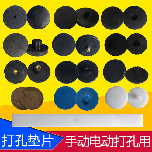 自动财务凭证装订机配件垫子