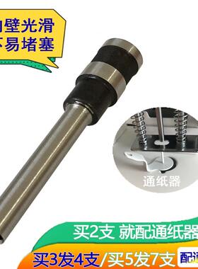 以马YM30 302 402 460 528 50 50H 50T YH-55 5180 YT3887装订刀