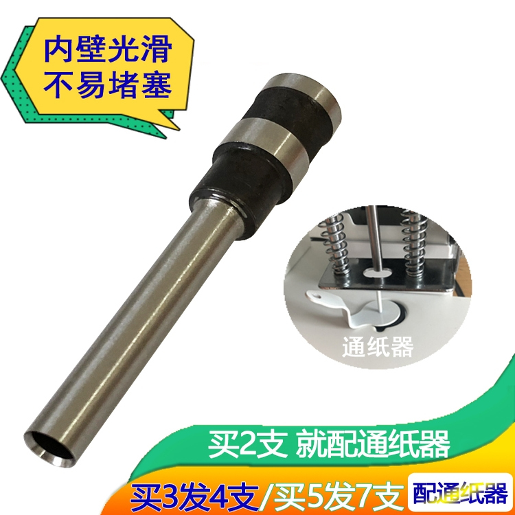 三木SUNWOOD三木9038财务凭证装订机钻刀空心钻头打孔机刀头包邮
