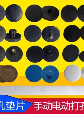 金佳垫子 FZ60WII/FC60WIII/ FZ60WIII/YJ-70W/F-50WIII/YJ-50W