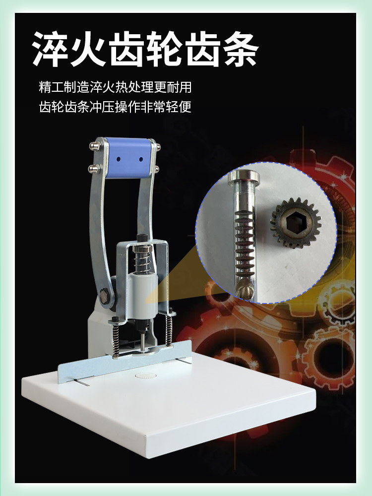 奇砚T2pp纸张塑料袋打孔机吊牌布料方便袋包装袋透气孔窗帘钻孔机