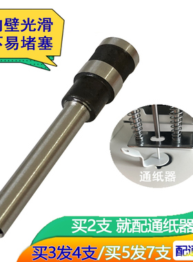 爱宝CD-310 CD-800 CD-5000 CW30 400财务凭证装订机空心钻头钻刀
