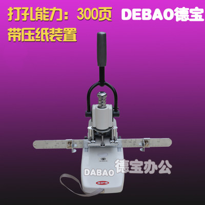 SPC韩国单孔FP-I(B)手动打孔机档案财务文件打孔装订机打孔300页