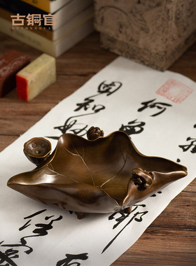 铜烟灰缸为家庭客厅覆古古董创意礼品饰品个性化莲花时尚工艺品饰