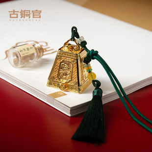 称心如意车载挂件可爱挂饰花丝工艺镂空香薰铜装 古铜官 饰品礼物