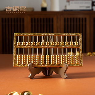 黄铜如意算盘摆件一本万利客厅办公室家居装饰品公司高档礼品送