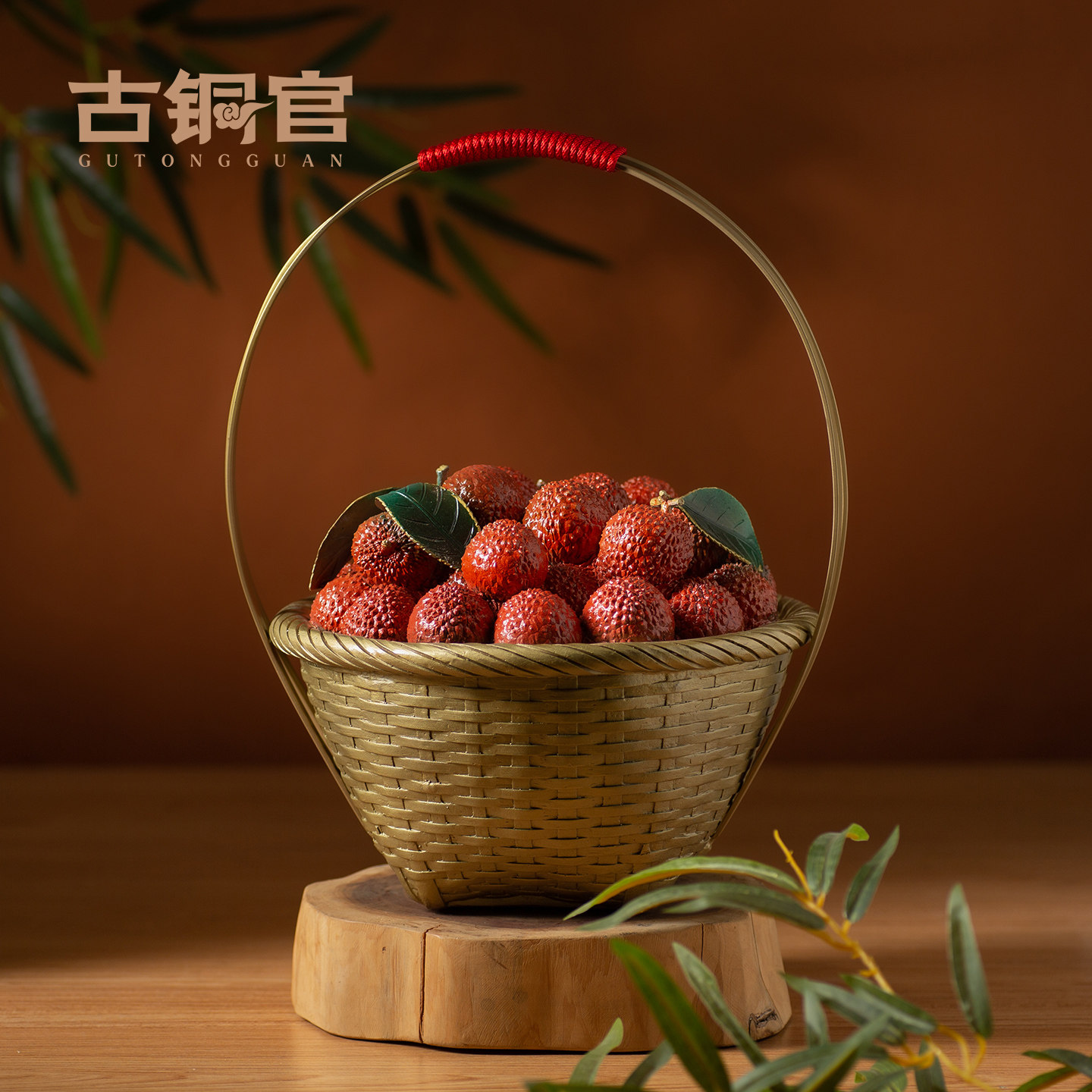 古铜官铜摆件《红利》水果荔枝篮子家居客厅玄关装饰品酒柜工艺品