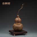 饰品文玩工艺品礼物 铜葫芦摆件天然办公桌博古架高端复古家居装