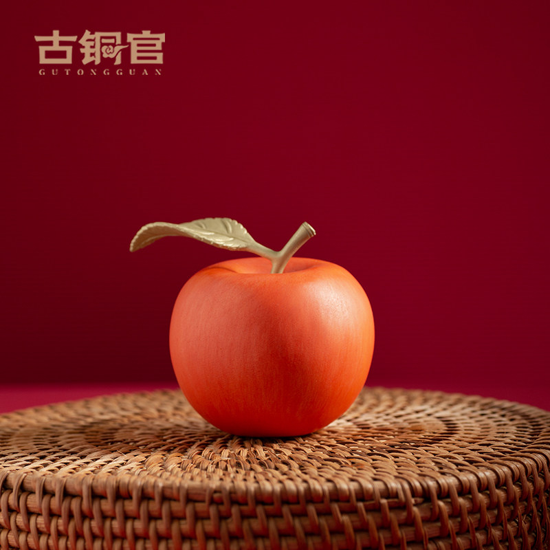 铜苹果摆件桌面平安果家居装饰工艺品礼品圣诞节礼物情人节送女友