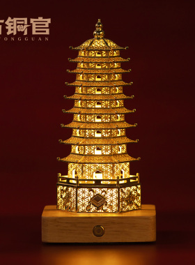 花丝九层文昌塔摆件金色纯黄铜工艺品家居客厅玄关书房装饰品礼品