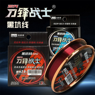 海明威刀锋战士III 黑坑线 鱼线主线组成品手竿绑好台钓黑坑野钓