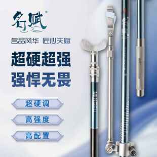 海明威名赋 台钓抄网支架全套 竞技大物碳素伸缩大号抄鱼捞鱼网兜