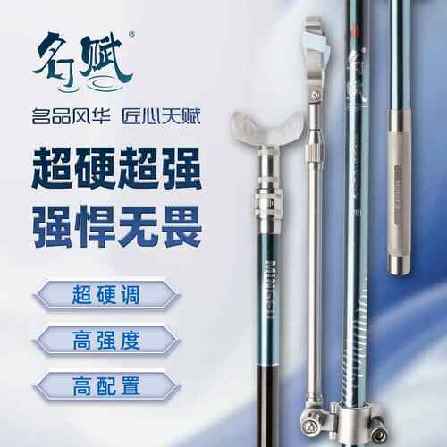 海明威名赋 台钓抄网支架全套 竞技大物碳素伸缩大号抄鱼捞鱼网兜