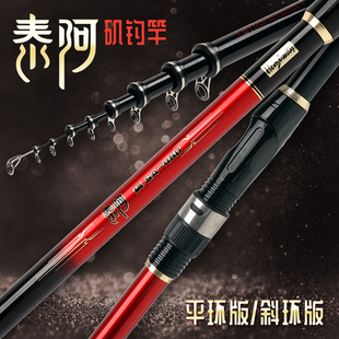 海明威泰阿 短节矶钓竿 平环版斜环版手海两用远投竿超轻超硬鱼竿
