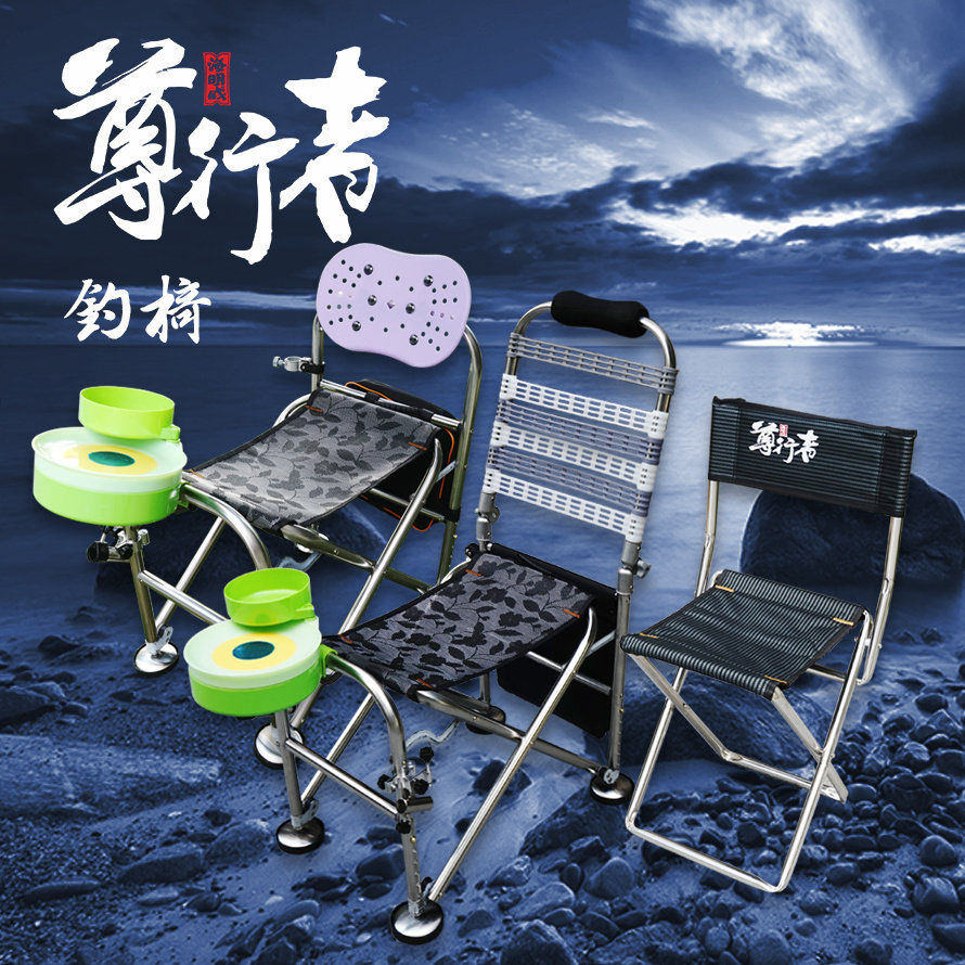 海明威尊行者ii钓椅 不锈钢便携品牌折叠椅耐用钓鱼椅户外用品