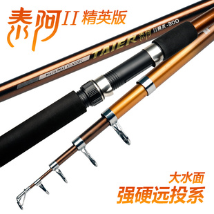 海明威泰阿II 精英版抛竿 远投竿碳素强硬海杆甩杆海竿耐用鱼竿