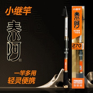 小矶竿短节便携矶钓竿万能竿抛竿碳素鱼竿 海明威泰阿II小继竿