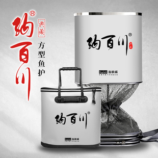 海明威纳百川 方形台钓鱼护 黑坑超大防挂速干涂胶加厚鱼护便携