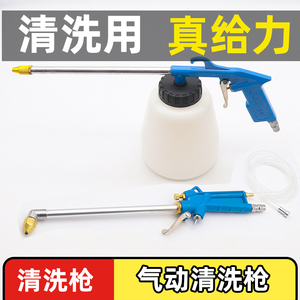 汽车发动机清洗枪气动油道空调水气两用喷水枪油污清洁枪汽修工具