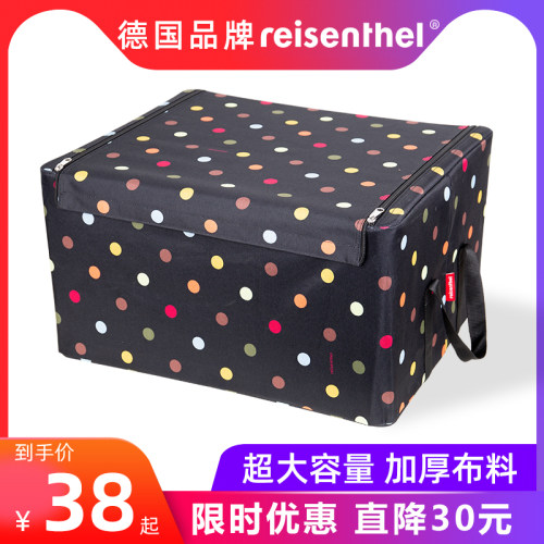 储物箱德国衣服筐布艺家用收纳箱