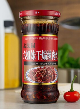 孟良崮六姐妹180g沂蒙干煸辣肉丝