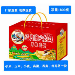 正宗孟良崮六姐妹软大煎饼礼盒装山东临沂特产纯手工发酵即食粗粮