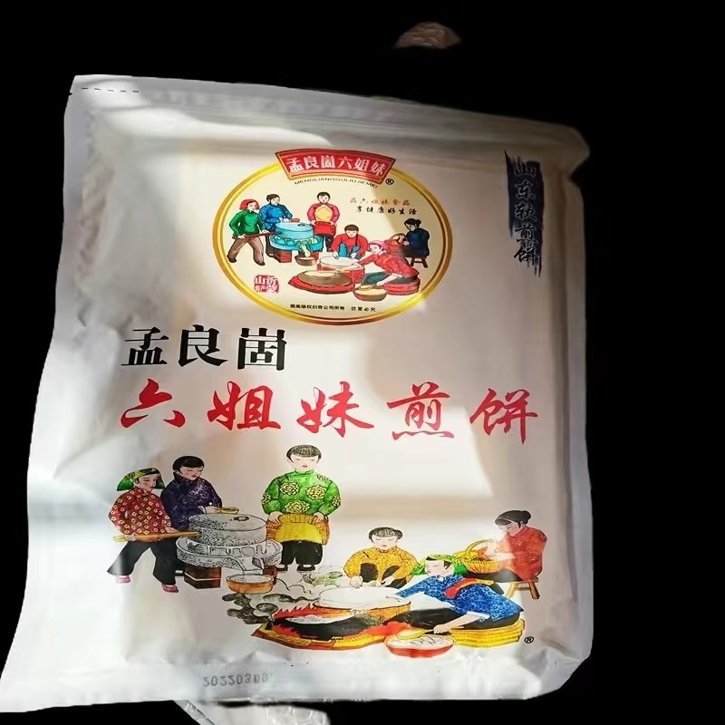 孟良崮六姐妹软煎饼即食一斤发酵纯手工粗粮山东临沂特产甜口原味