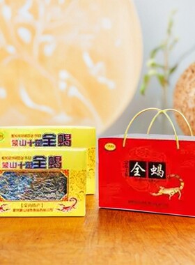 沂蒙十足养殖全蝎礼盒装盐水腌制油炸食用真空包装带手提特产临沂