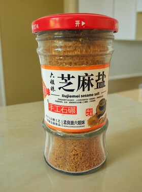 孟良崮六姐妹山东碾磨130克纯熟白+黑芝麻盐即食拌饭拌面调味火锅