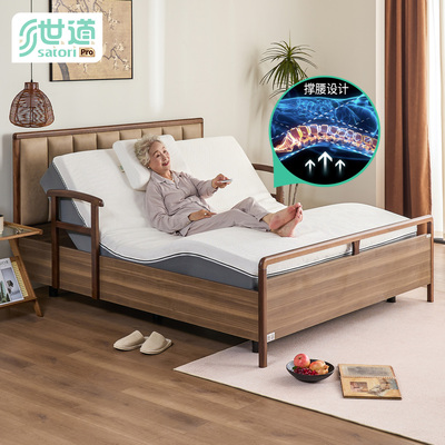 世道一键撑腰智能护理床