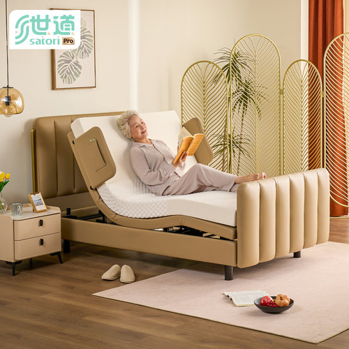 世道可整床升降智能适老电动床