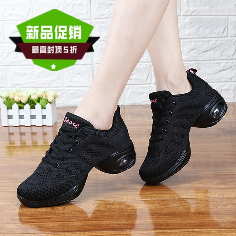 黑色广场舞鞋软底透气轻跳舞鞋女