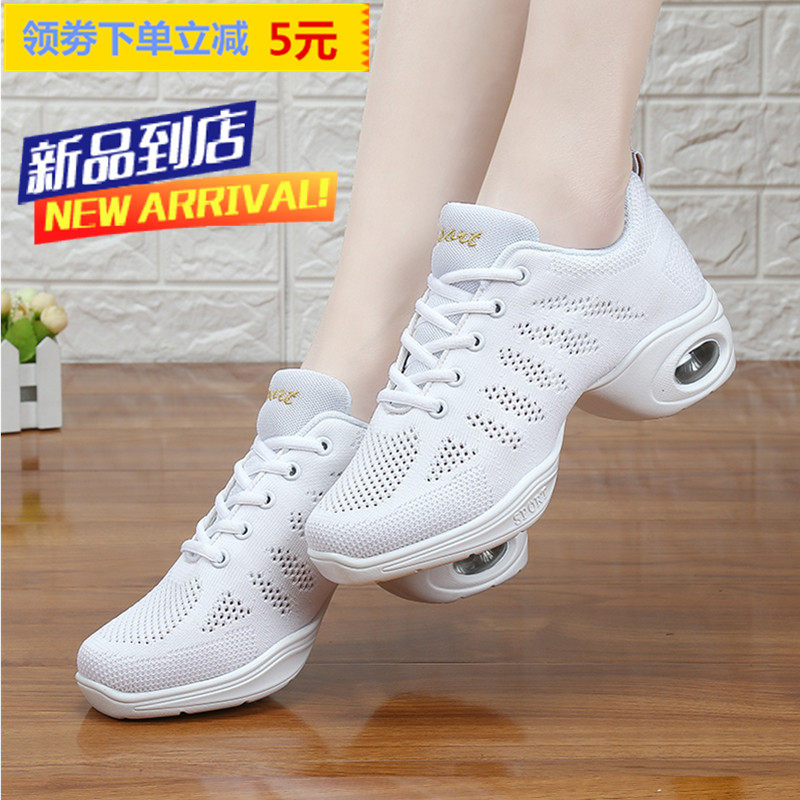 春夏透气网面舞蹈鞋中跟软底广场四季跳舞鞋白色健身瑜伽鞋爵士鞋