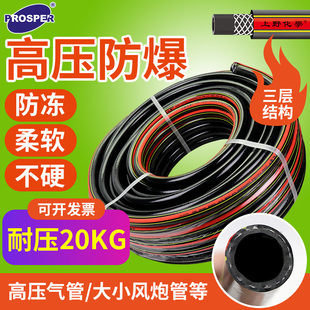 上野化学纤维编织气管PVC管高压工农业排给水管工程用塑料软管