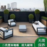 На открытом воздухе садовая терраса двор балкон Ремонт