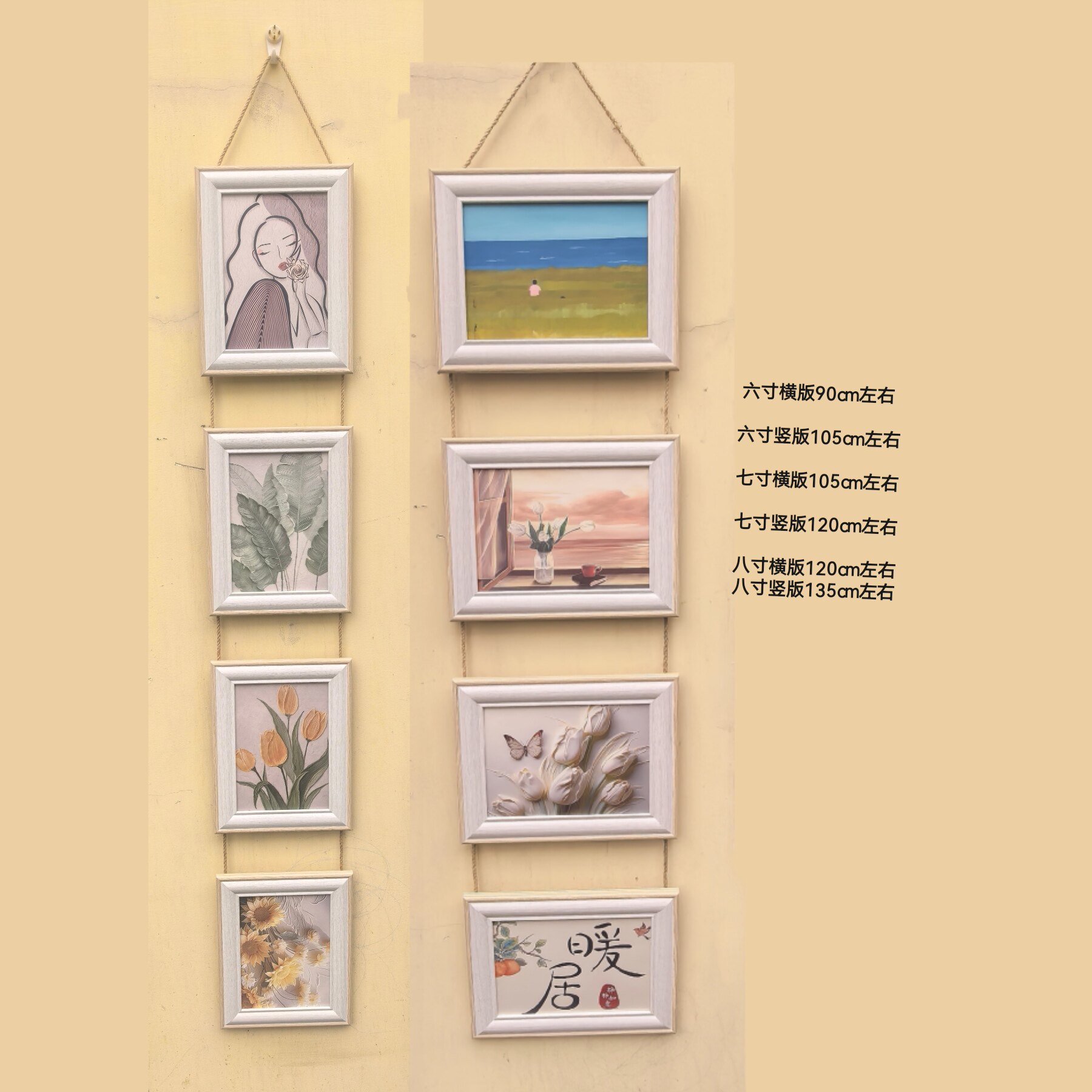 新四连木制白色照片墙5678寸相框挂墙组合装饰客厅幼儿园背景墙