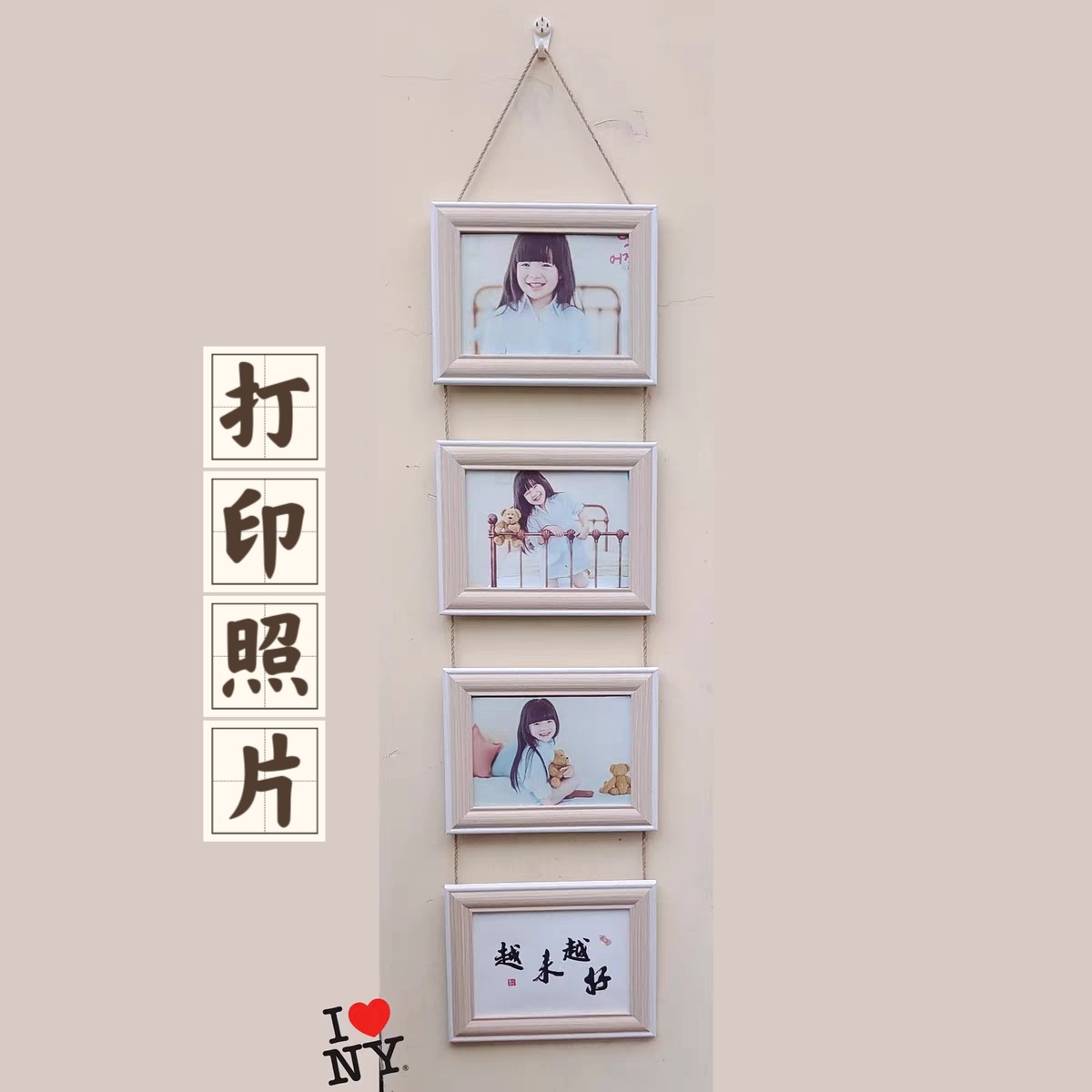 新四连木制照片墙5678寸相框相框/画框