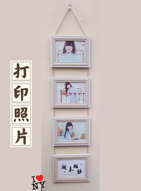 新四连木制照片墙5678寸相框挂墙组合照片装饰客厅幼儿园背景墙
