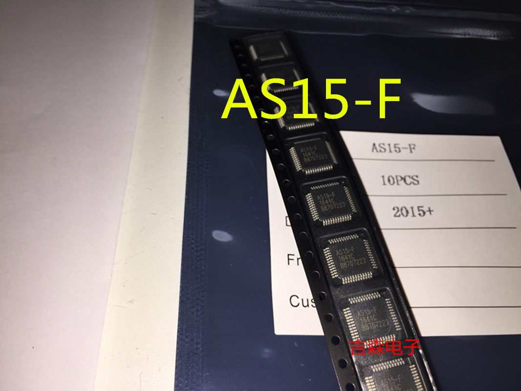 AS15-F G/U/HF/HG RM5101 AS19-H1G 一系列 AU奇美屏逻辑板芯片在类目 3C数码配件, 电子元器件市场, IC集成电路/电机, IC集成电路中 - 来自Buy2taobao.com提供专业的淘宝代购服务