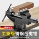 台钳小型多功能家用万向迷你台虎桌钳工作台平口小老虎钳台木工夹