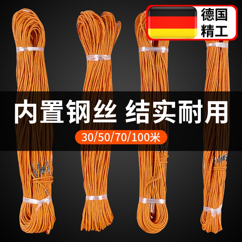 测量绳50米100米尼龙钢丝桩基测绳30米绳尺带刻度数字加粗百米绳