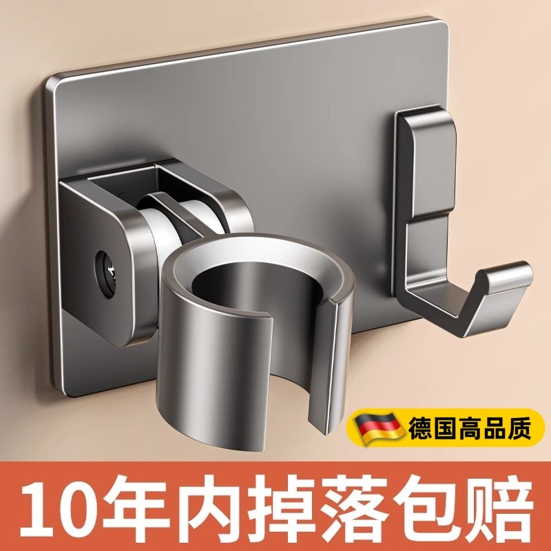 花洒支架免打孔浴室淋浴喷头底座固定配件神器化妆室马桶喷枪挂架,家装主材,花洒支架,淘宝优惠券,粉丝福利购,淘宝优惠卷