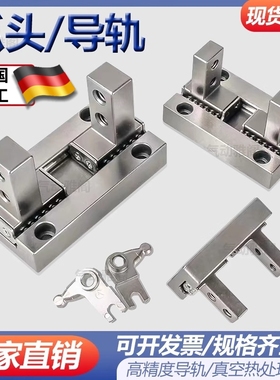 MHZ2手指气缸爪头MHZL2-10D16D2/20D1/25/32/40N平行夹爪导轨配件