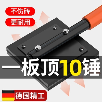 地砖拍打板贴地板瓷砖专用拍板橡胶牛筋大板拍砖工具神器橡皮锤子