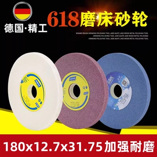 陶瓷蓝天单晶白刚玉绿碳化硅合金618手摇磨刀平面磨床砂轮片磨石
