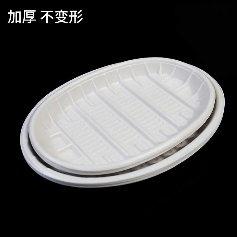 超市一次性托盘椭圆形食品