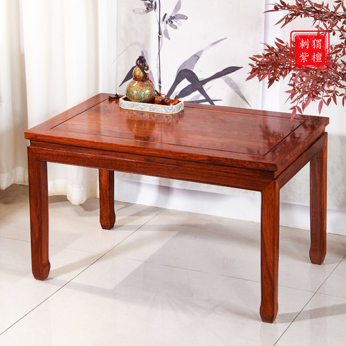 中式花梨木长桌刺猬紫檀餐桌实木茶桌客厅茶几榫卯红木长条桌棋桌