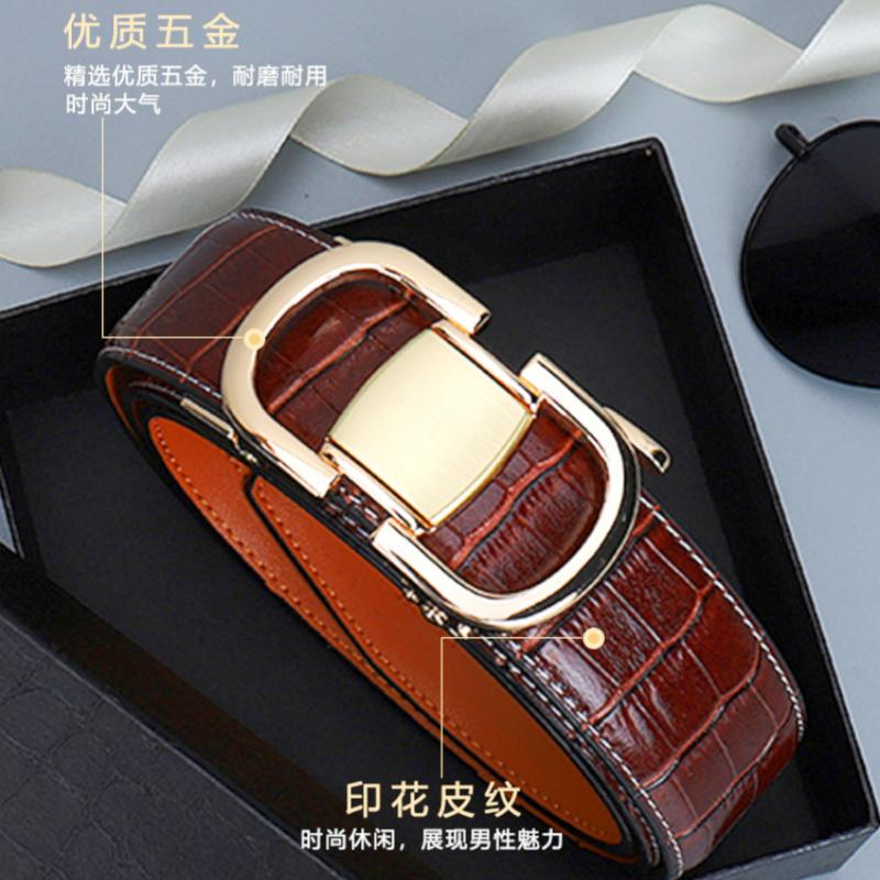 裤带真皮自动扣经典款高档品牌