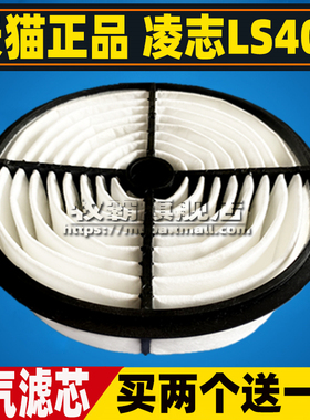 适配雷克萨斯 凌志LS400 UCF10 UCF20空气滤芯清器格空滤配件4.0L