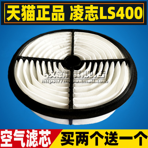 雷克萨斯凌志LS400UCF10UCF20